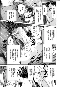 Page 41 of Men's Gold 2013-08