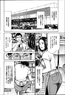 Page 62 of Men's Gold 2013-08