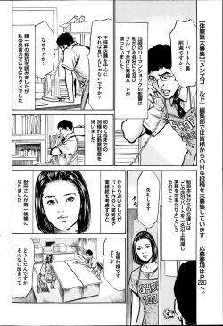 Page 64 of Men's Gold 2013-08