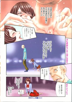 Page 8 of Men's Gold 2013-08