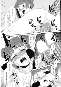 Page 224 of COMIC Penguin Club Sanzokuban 2013-08