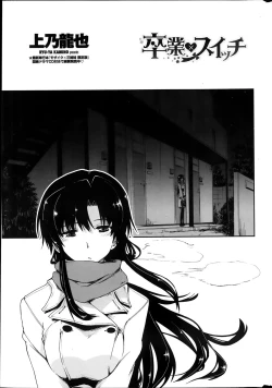 Page 35 of COMIC Penguin Club Sanzokuban 2013-08