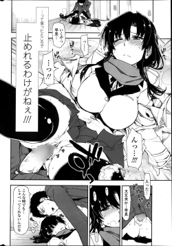 Page 44 of COMIC Penguin Club Sanzokuban 2013-08