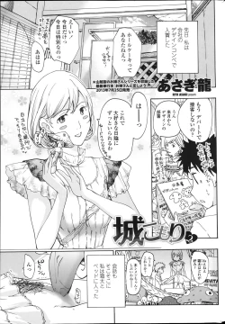 Page 55 of COMIC Penguin Club Sanzokuban 2013-08