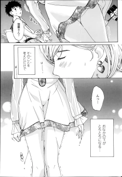 Page 65 of COMIC Penguin Club Sanzokuban 2013-08