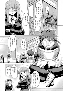 Page 2 of Step-UP LOVERS!