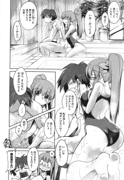 Page 57 of Step-UP LOVERS!