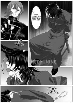 Page 2 of 鯖08:犬館II