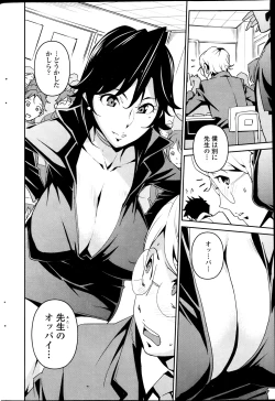 Page 20 of Dominance Alt #01-06