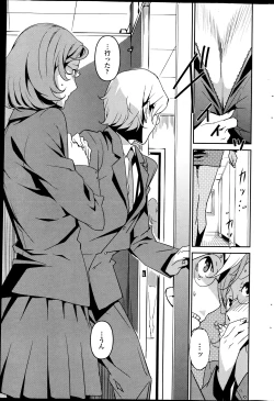 Page 39 of Dominance Alt #01-06