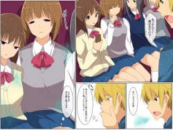 Page 15 of Saimin Mint - Mint no Kaori de Minna, Ore no Iinari Ningyou