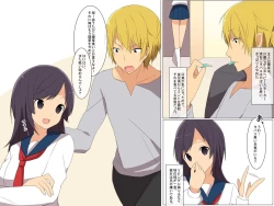 Page 2 of Saimin Mint - Mint no Kaori de Minna, Ore no Iinari Ningyou