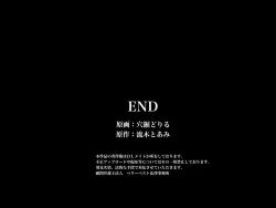 Page 58 of Saimin Mint - Mint no Kaori de Minna, Ore no Iinari Ningyou