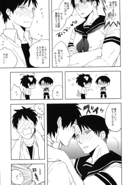 Page 10 of Misoji Sailor