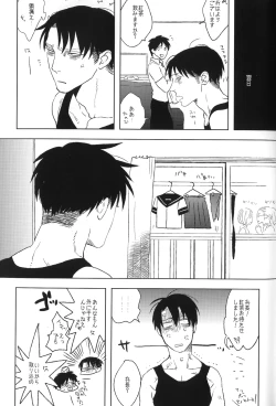 Page 24 of Misoji Sailor