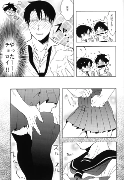 Page 8 of Misoji Sailor