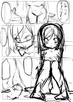 Page 38 of Hentai-san...Watashi wo Se●friend ni Shite Hoshii no Desu