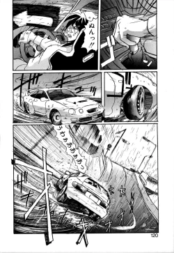 Page 119 of SECRET PLOT DEEP