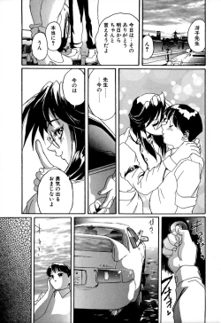 Page 136 of SECRET PLOT DEEP