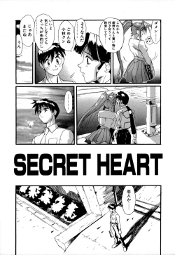 Page 156 of SECRET PLOT DEEP