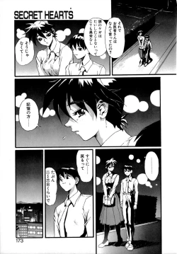 Page 172 of SECRET PLOT DEEP