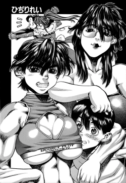 Page 191 of SECRET PLOT DEEP