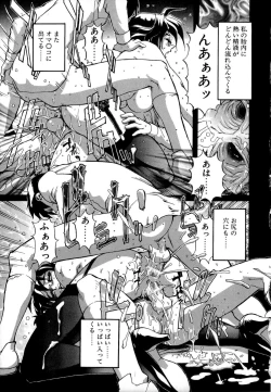 Page 30 of SECRET PLOT DEEP