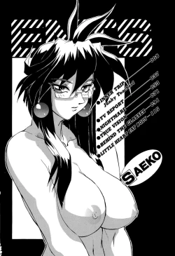 Page 5 of SECRET PLOT DEEP