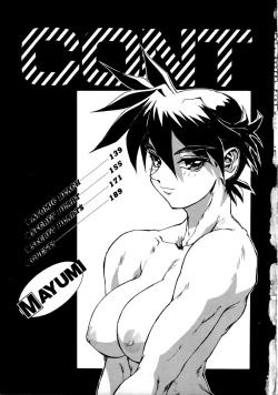 Page 6 of SECRET PLOT DEEP