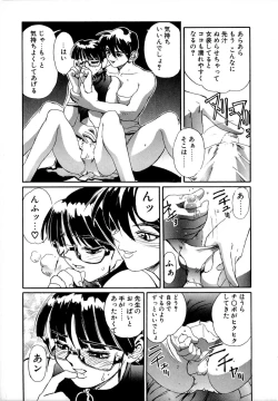 Page 76 of SECRET PLOT DEEP