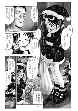 Page 8 of Santa Shoujo Mika