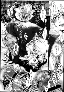 Page 20 of 逆転❤主従Lovers 01-03