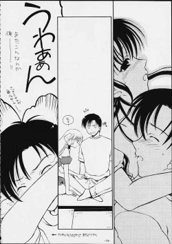 Page 21 of Chobi Love