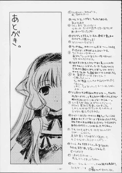 Page 30 of Chobi Love