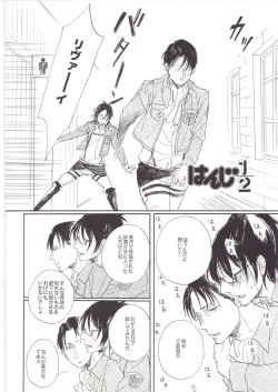 Page 22 of Honji 1/2