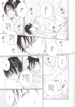 Page 31 of Honji 1/2