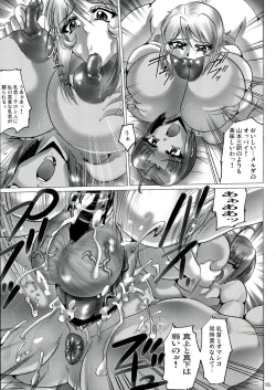 Page 15 of Shin Hanzuuryouku 27