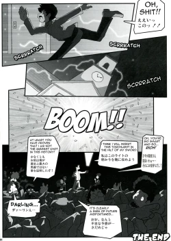 Page 44 of Shin Hanzuuryouku 27