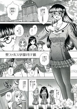 Page 14 of BehindMoon Recycle 3