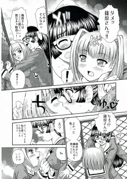 Page 20 of BehindMoon Recycle 3