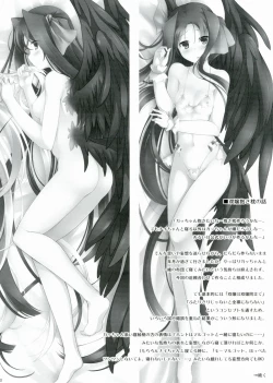 Page 22 of Houfuku? Houfuku? 4