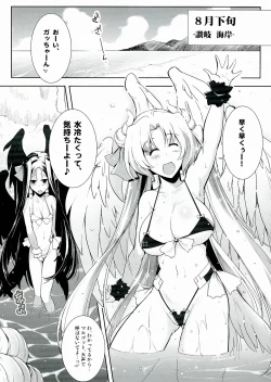 Page 7 of Houfuku? Houfuku? 4