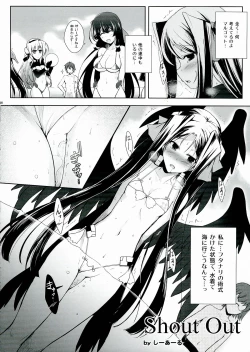 Page 8 of Houfuku? Houfuku? 4