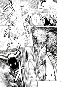 Page 15 of Chenge!! 4