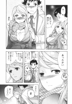 Page 102 of Momoiro Milk