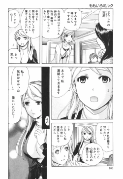 Page 107 of Momoiro Milk