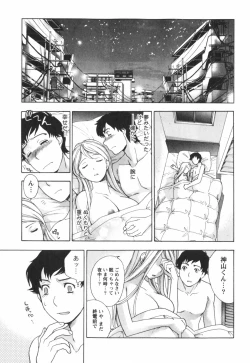 Page 136 of Momoiro Milk