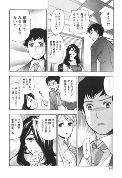 Page 143 of Momoiro Milk