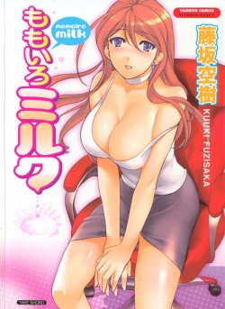 Page 1 of Momoiro Milk