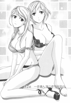 Page 30 of Momoiro Milk